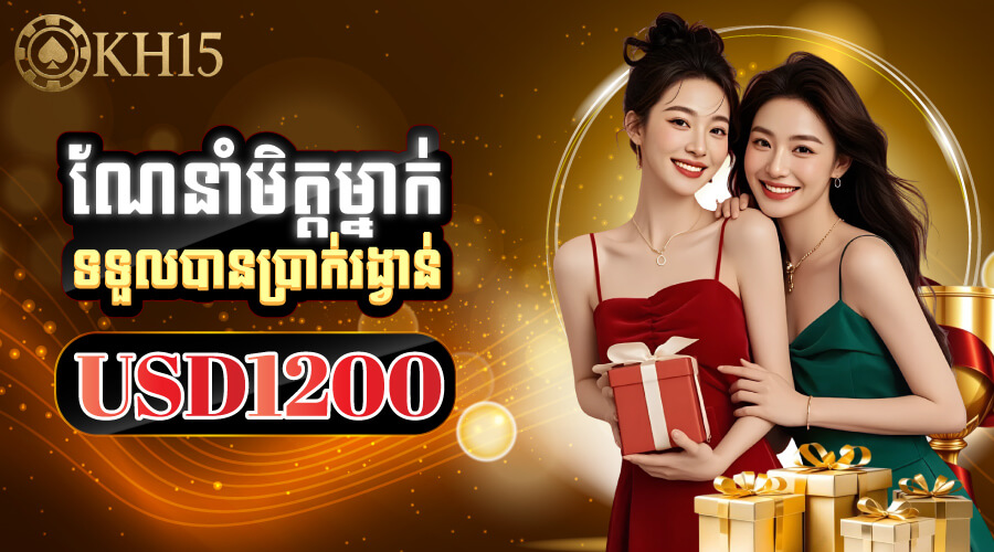 KH15 ហ្គេមស្លត JILI ងាយស្រួលផ្ទុះរង្វាន់